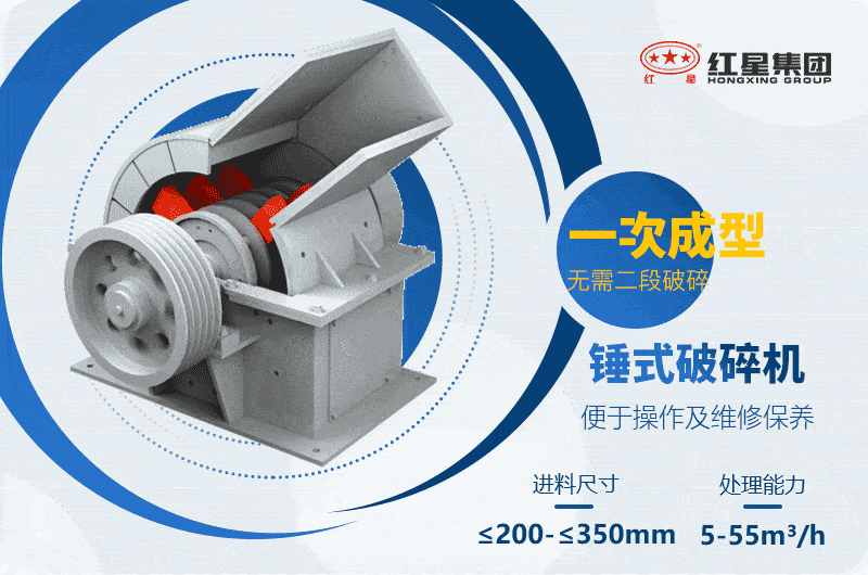 煤炭小型锤式破碎机 煤炭小型锤式破碎机