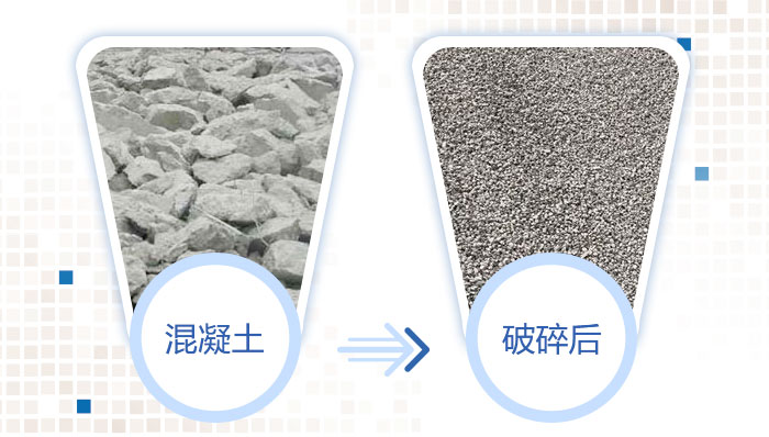 混凝土路面破碎机械_哪种破碎机合适
