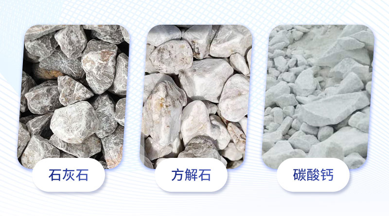 石料中含有大量碳酸钙成份可利用