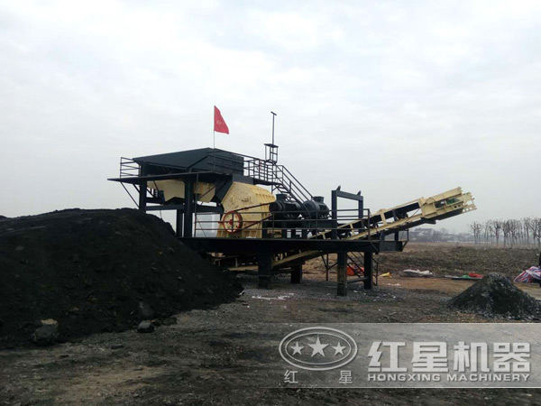 移动式煤矸石碎石机