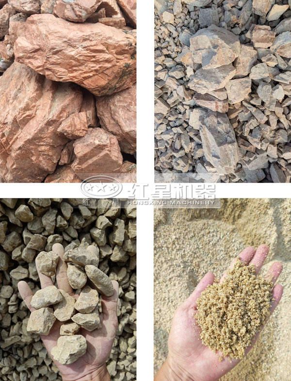 生产的沙子和石子成品
